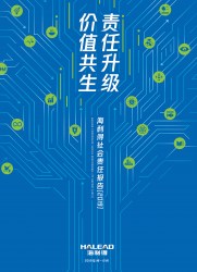 2025年CA88ESG报告